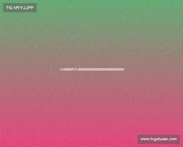 nbl赛程赛果、NBL赛事直播火热开启全程实时覆盖精彩篮球对决锁定频道共享激情时刻 nbl赛程赛果、NBL赛事直播火热开启全程实时覆盖精彩篮球对决锁定频道共享激情时刻